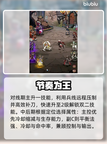 【幻灵召唤师】美杜莎S级养成🔥截图4