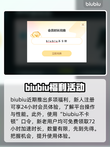 战神4闪退💥？选对加速器轻松搞定！🚀截图3