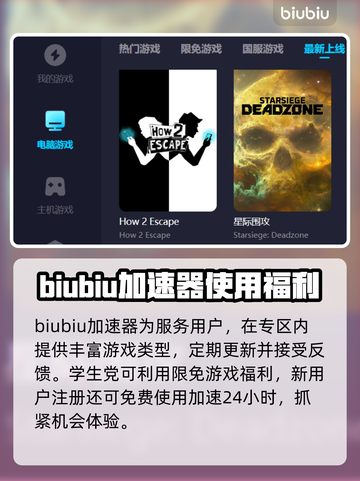 动物派对加速器推荐🎉游戏流畅不卡顿截图4