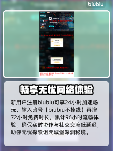 赤痕绯红契约配置要求💥低配电脑能玩吗？ Gamer必看！🎮截图4