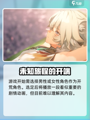 鸣潮🔥不是回合制！游戏玩法全揭秘🎮截图3