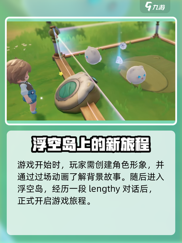 米姆米姆哈攻略介绍介绍截图2