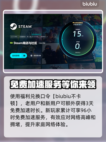 玩游戏总闪退？这些问题教你轻松解决📱🎮截图4