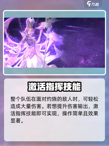 斗罗大陆：赵无极最强🔥阵容搭配指南！截图3
