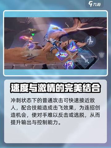 星之破晓时之彼端🔥超燃游戏体验不容错过！截图3