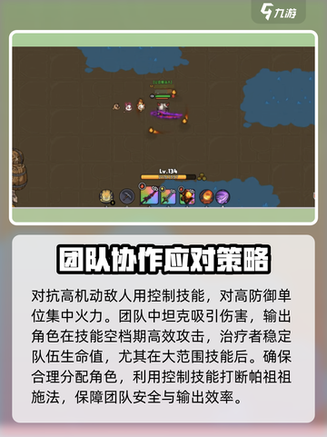 英勇之地🔥帕祖祖玩法攻略，轻松上手秒变大神！截图5
