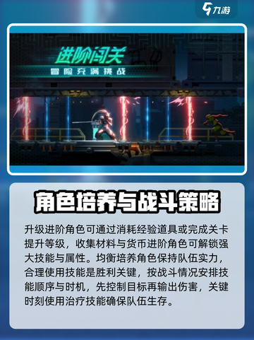 苍翼混沌效应攻略大全介绍截图3