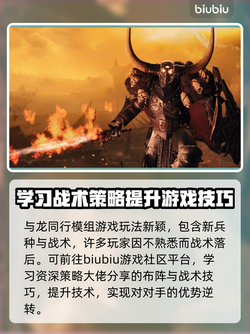 与龙同行🔥闪退解决方法大公开！🎮截图3
