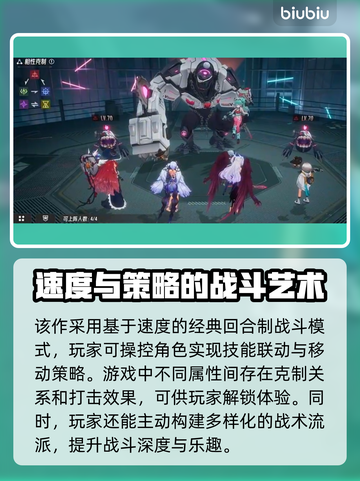 伊瑟国际服名字大曝光！🔥游戏党必看✨截图3