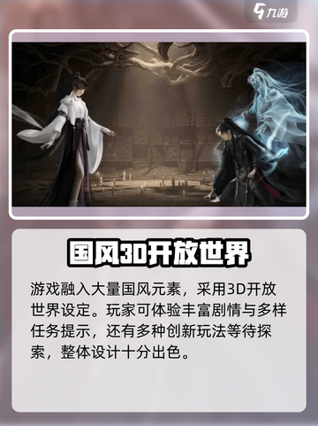 代号界公司竟是它！《原神》背后的秘密🔥截图3