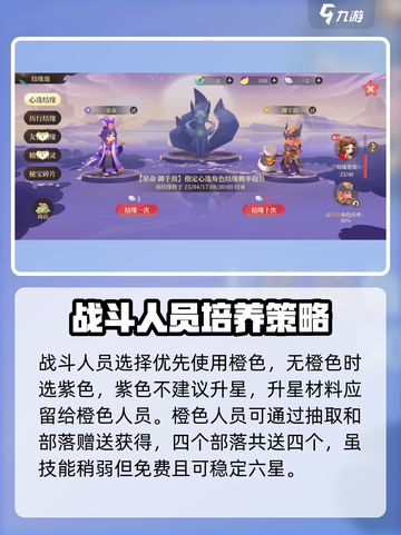 筑城与探险🔥新手必看！快速上手秘籍💎截图2