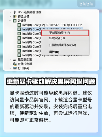 超级人类黑屏闪退？❌一招解决，畅玩无忧！🎮截图3