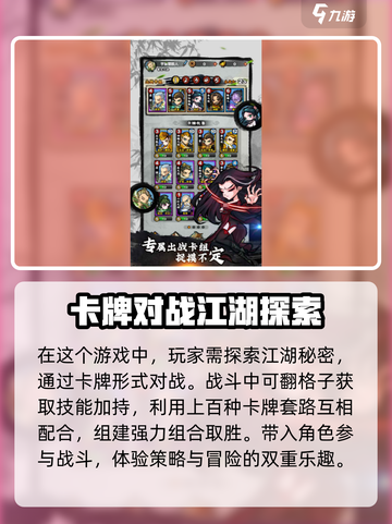 江湖传说🔥公测时间曝光！上线倒计时💥截图3
