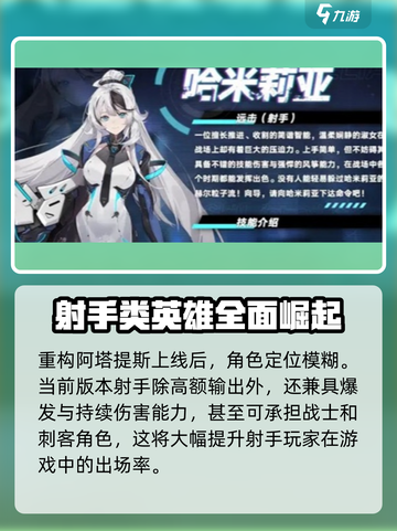 重构阿塔提斯黑井莺怎么玩介绍截图2