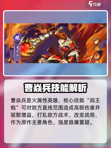 镇魂街破晓角色强度介绍介绍截图8