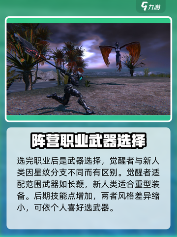 时间秩序手游攻略大全介绍截图4