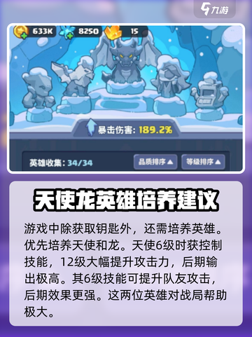 快来当领主🔥超简单刷钥匙攻略💎截图3