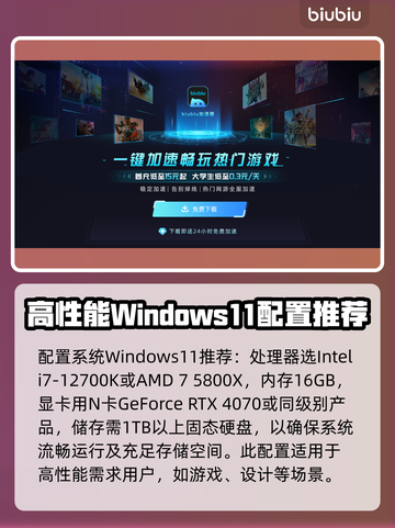 Luminesarise配置要求大曝光！💡游戏流畅运行必备🔥截图3