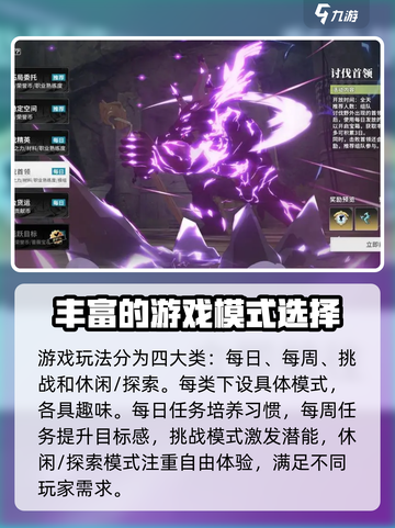 星痕共鸣玩法大揭秘！🔥游戏党必看✨截图2