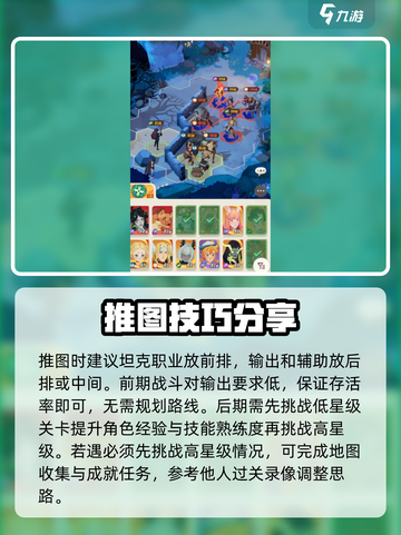 剑与远征2平民攻略🔥超全启程玩法💡截图4