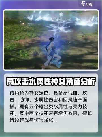仙剑世界🔥神女竟是她！众神仙大起底✨截图3