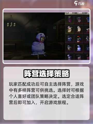 修勾地铁逃生联机教程介绍介绍截图3