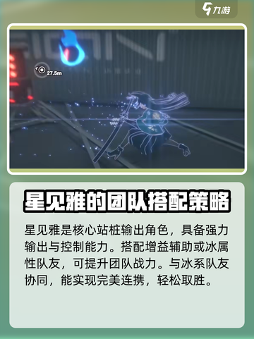 绝区零星见雅🔥超燃游戏体验不容错过！截图5