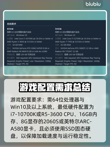 夺宝奇兵古老之圈配置🔥助你轻松制胜🎮截图2