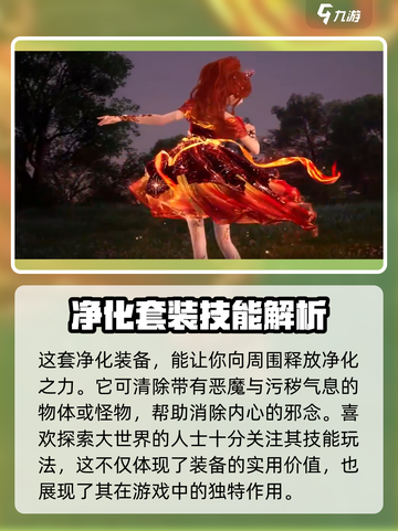 无限暖暖晶莹诗集🔥游戏秘籍大公开！💡截图4