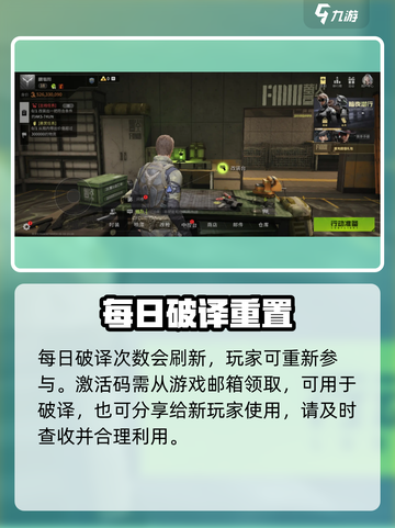 萤火突击🔥密令秒兑神装！截图5