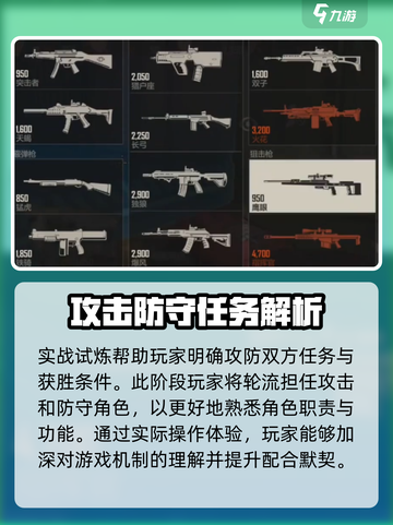 王牌战士2上线日期🔥超燃游戏等你来战！截图4