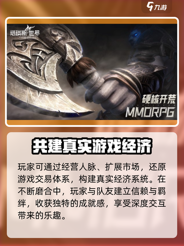 塔瑞斯世界💥一区名字大起底，玩家必看🔥截图4