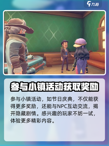 沙石镇时光🔥丝织围巾获取方式大揭秘！💥截图3