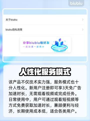 ✨游戏闪退卡顿？速选加速器！✨截图4