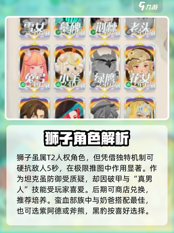 🔥《剑与远征2》英雄自选箱获取攻略💎截图4