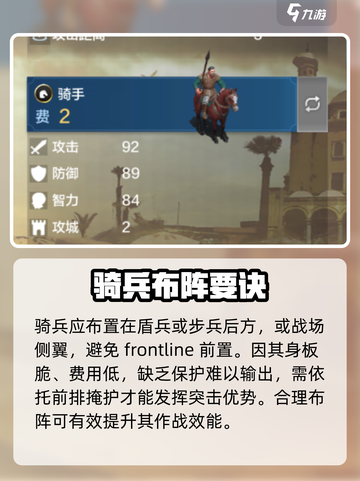 🔥世界启元阿尤布神操作！💥截图3