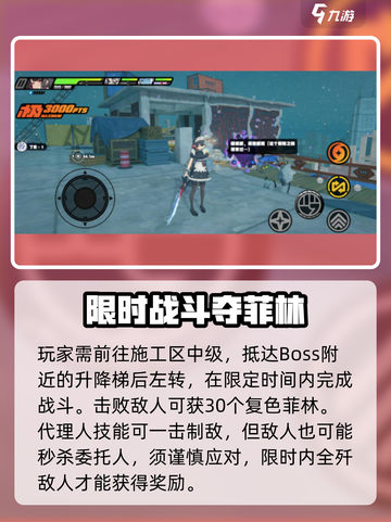 绝区零隐藏入口大揭秘！🎮截图2