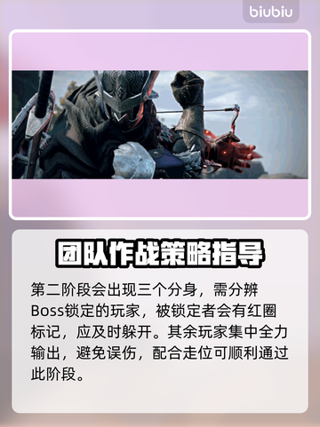 艾尔登法环🔥黑夜君临三头野兽竟是它？😱截图4