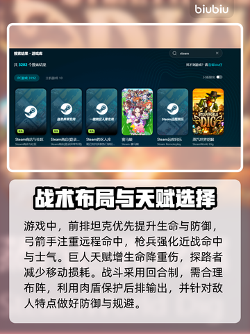🎮战场兄弟掉帧闪退？速看解决办法！截图6