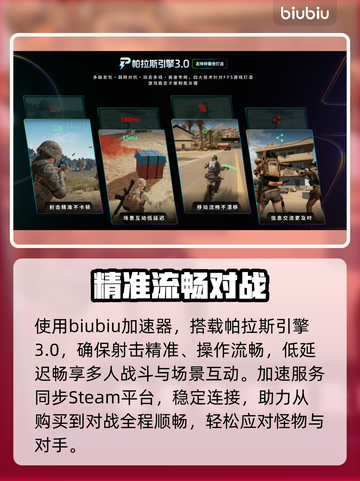 ARCRaiders震撼上线！🔥平台全曝光截图3