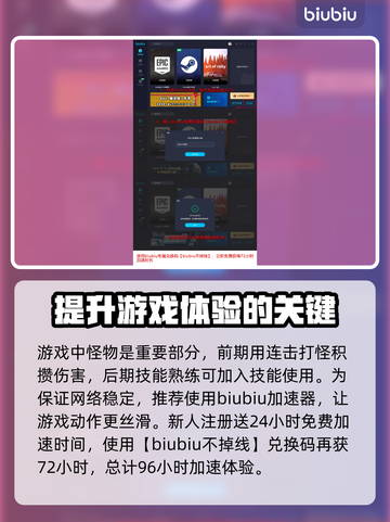 星刃🔥剑星玩法大起底，游戏党必看！🎮截图5