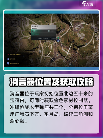 七日世界配件有哪些值得收集介绍截图4