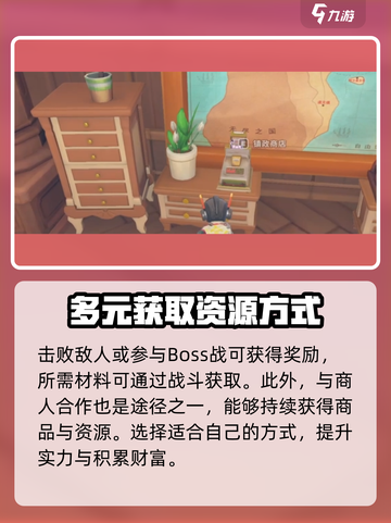 刀客必看！《沙石镇时光》铁制匕首打造秘籍✨截图4