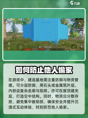 失控进化🔥新手必看！快速上手秘籍🎉截图3