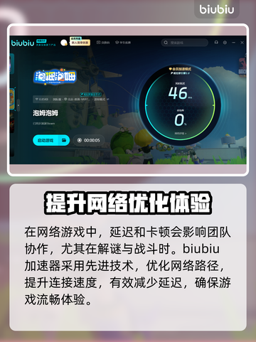 泡姆泡姆上线时间🔥游戏粉丝必看📅截图3