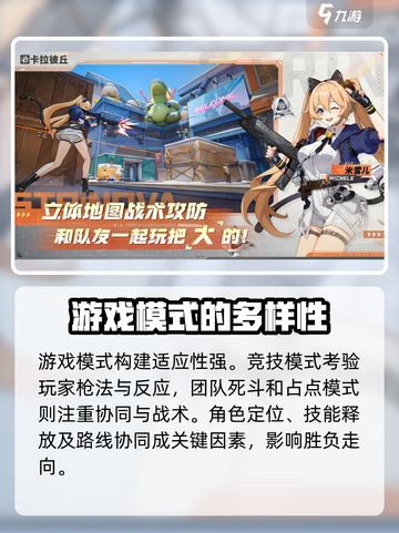 卡拉彼丘上线时间🔥公测倒计时🎉截图3