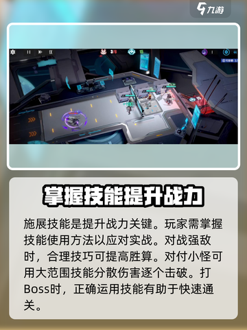 异尘达米拉角色怎么培养介绍截图4