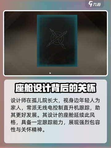 创世战车世代🔥战斗实力全面解析！💥截图3