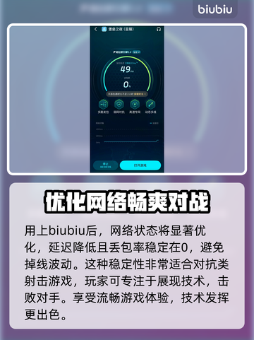 堡垒之夜手游海外版回归时间⚡玩家期待已久终于曝光！截图3