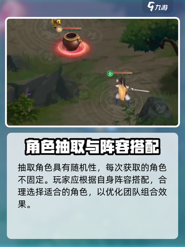 仙剑奇侠传：红尘契🔥超全使用攻略来啦！截图4